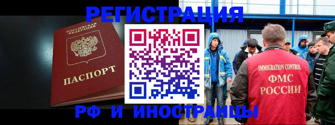 регистрация для дет. сада в Усмани