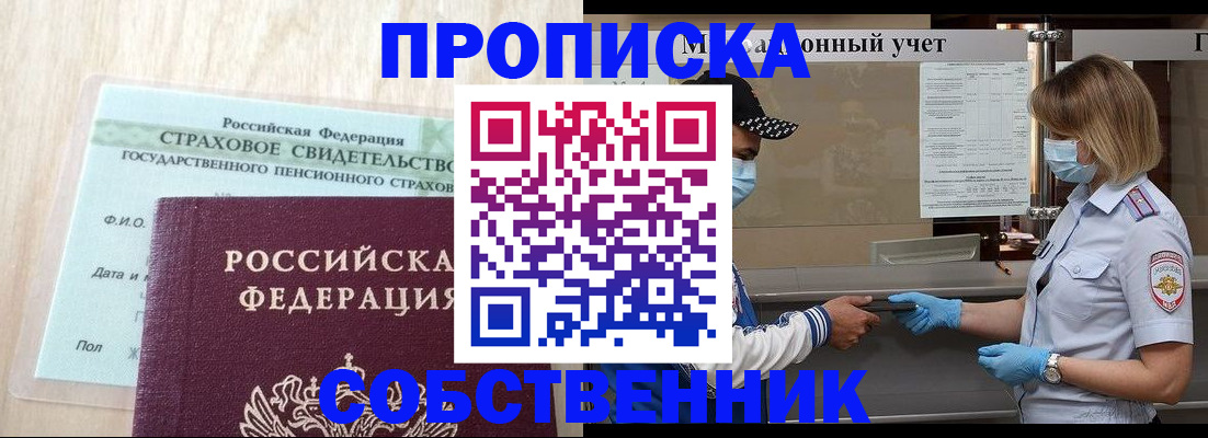 регистрация для дет. сада в Усмани